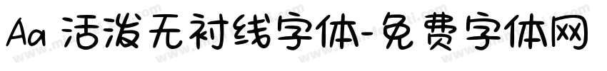 Aa 活泼无衬线字体字体转换